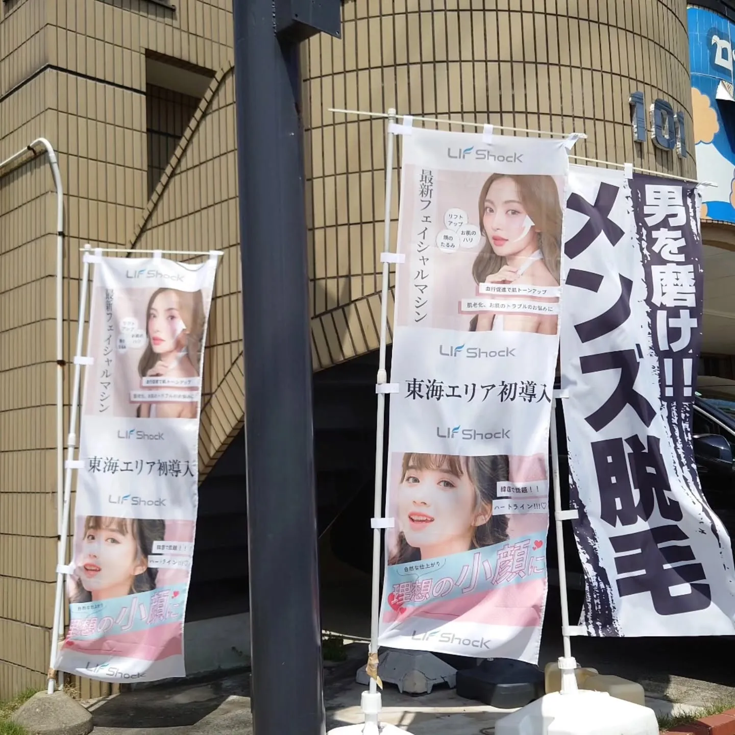 GWもいよいよあと2日！　気温も上がりもうTシャツ、ハーフパ...