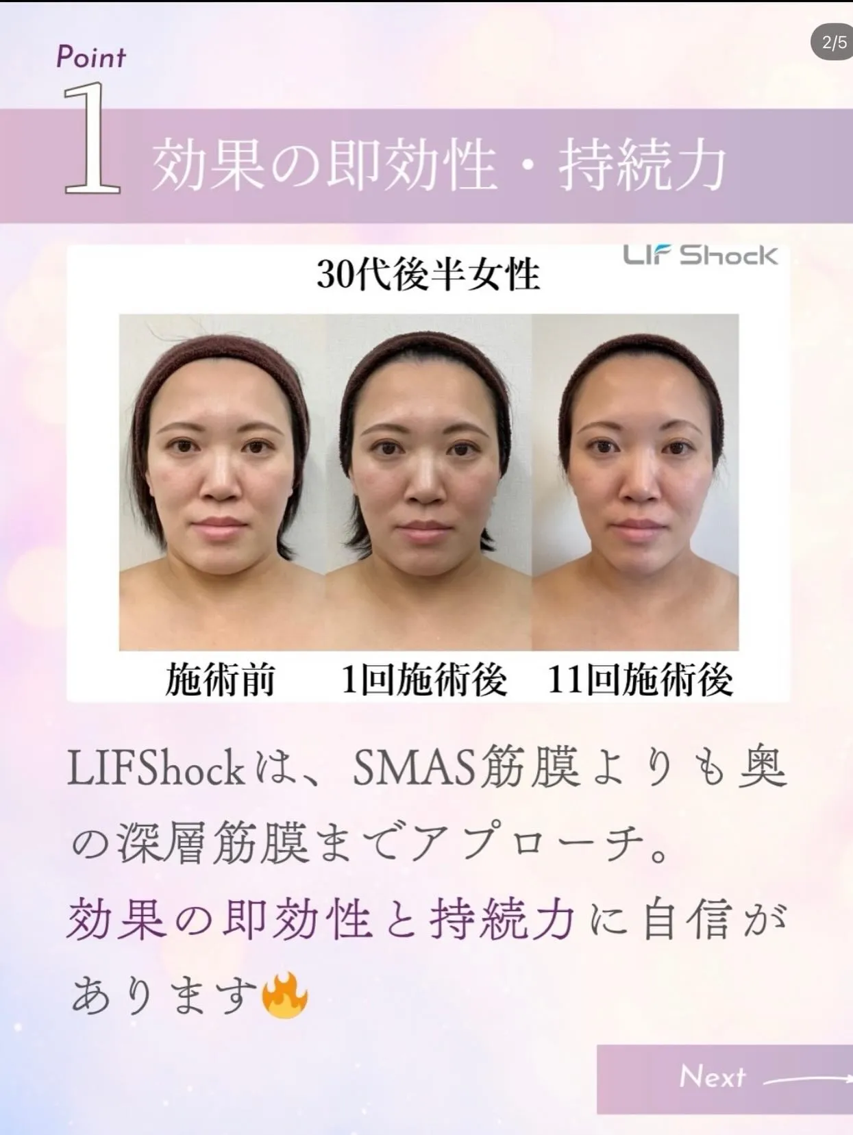 サンスタイルクリア守山店です✨✨