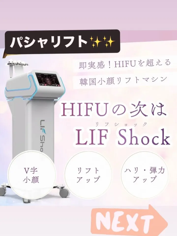 サンスタイルクリア守山店です✨✨